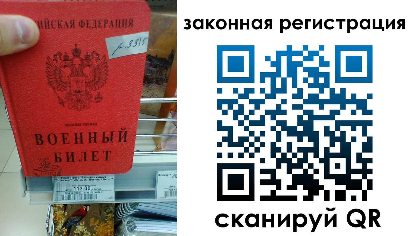 регистрация в Камне-на-Оби