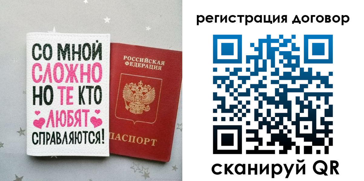 временная регистрация в квартире в Камне-на-Оби
