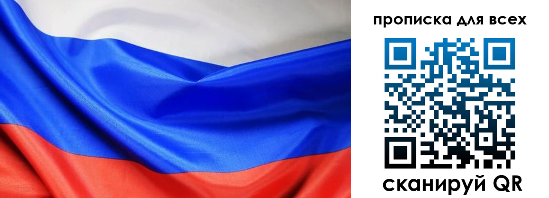 прописка паспорт в Камне-на-Оби